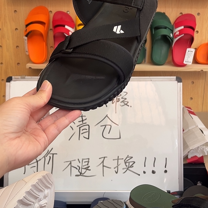 一字拖41码11111111111111