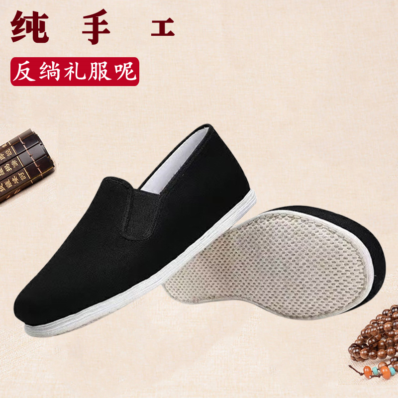 老北京千层底布鞋男礼服呢透气舒适防滑开车休闲春夏季纯手工布鞋