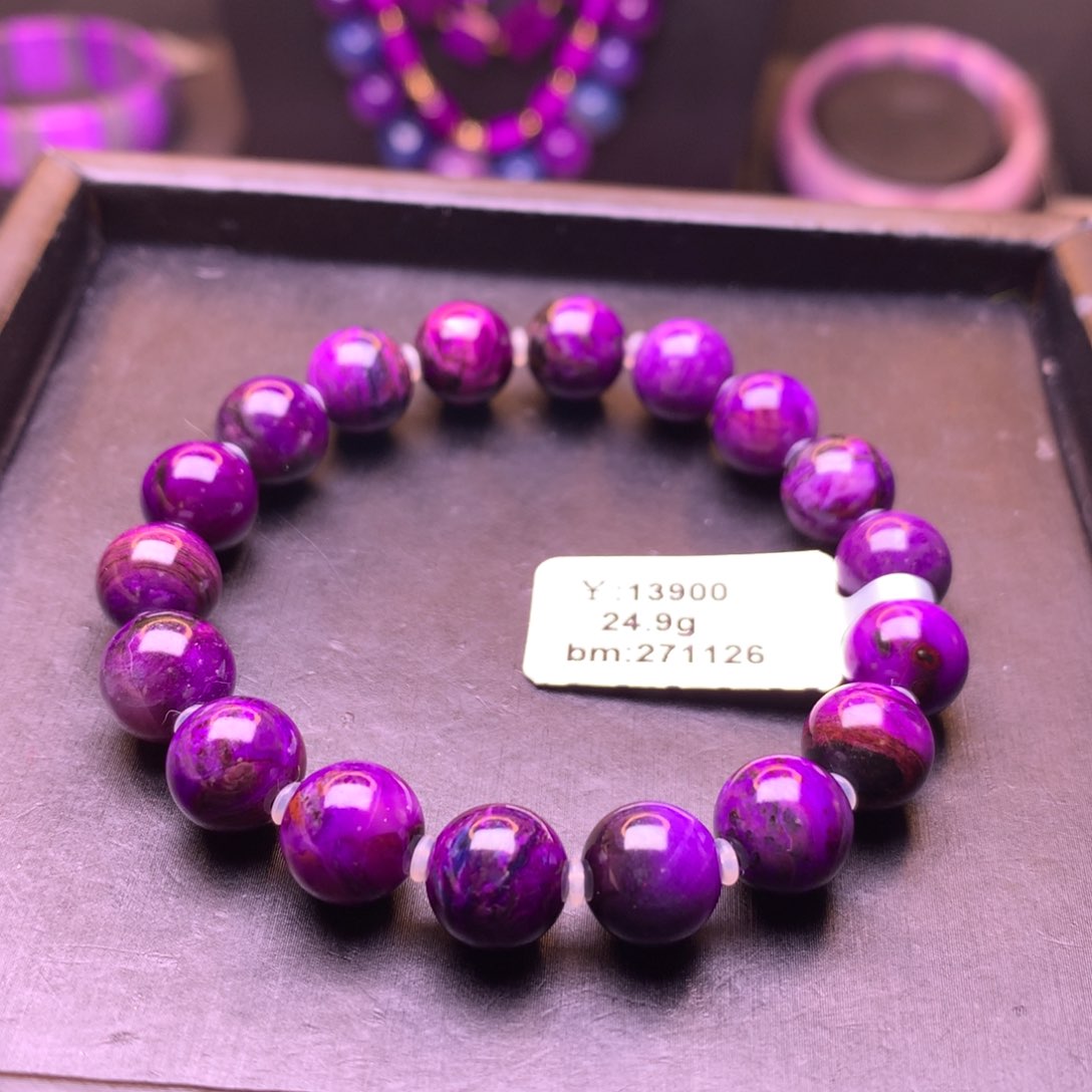 苏纪石（舒俱来）未镶嵌圆珠手串