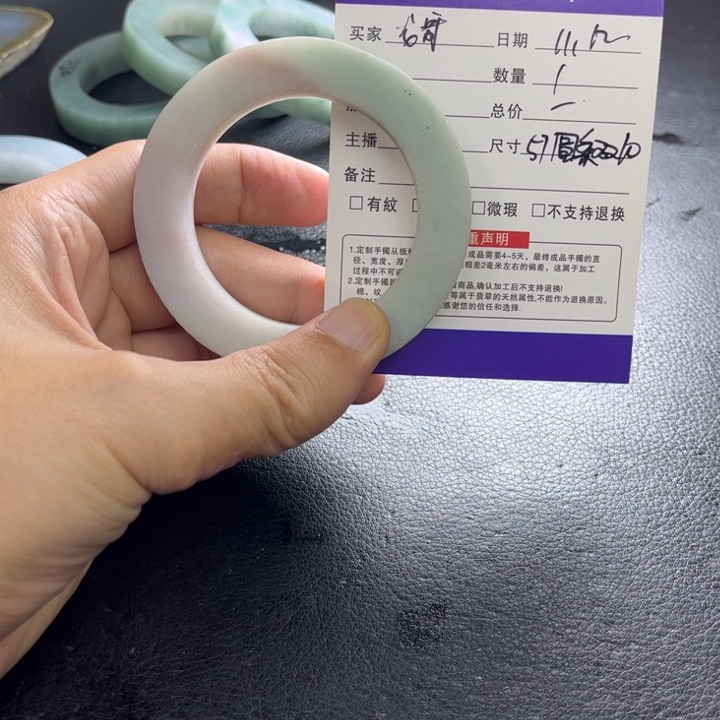 未镶嵌手镯定制翡翠龙****O