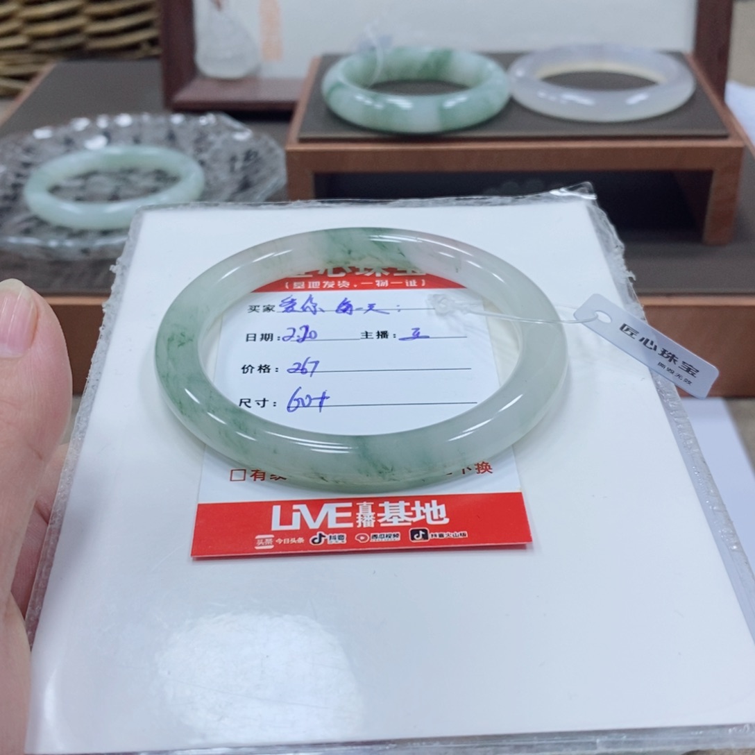 石英质玉手镯未镶嵌爱****天