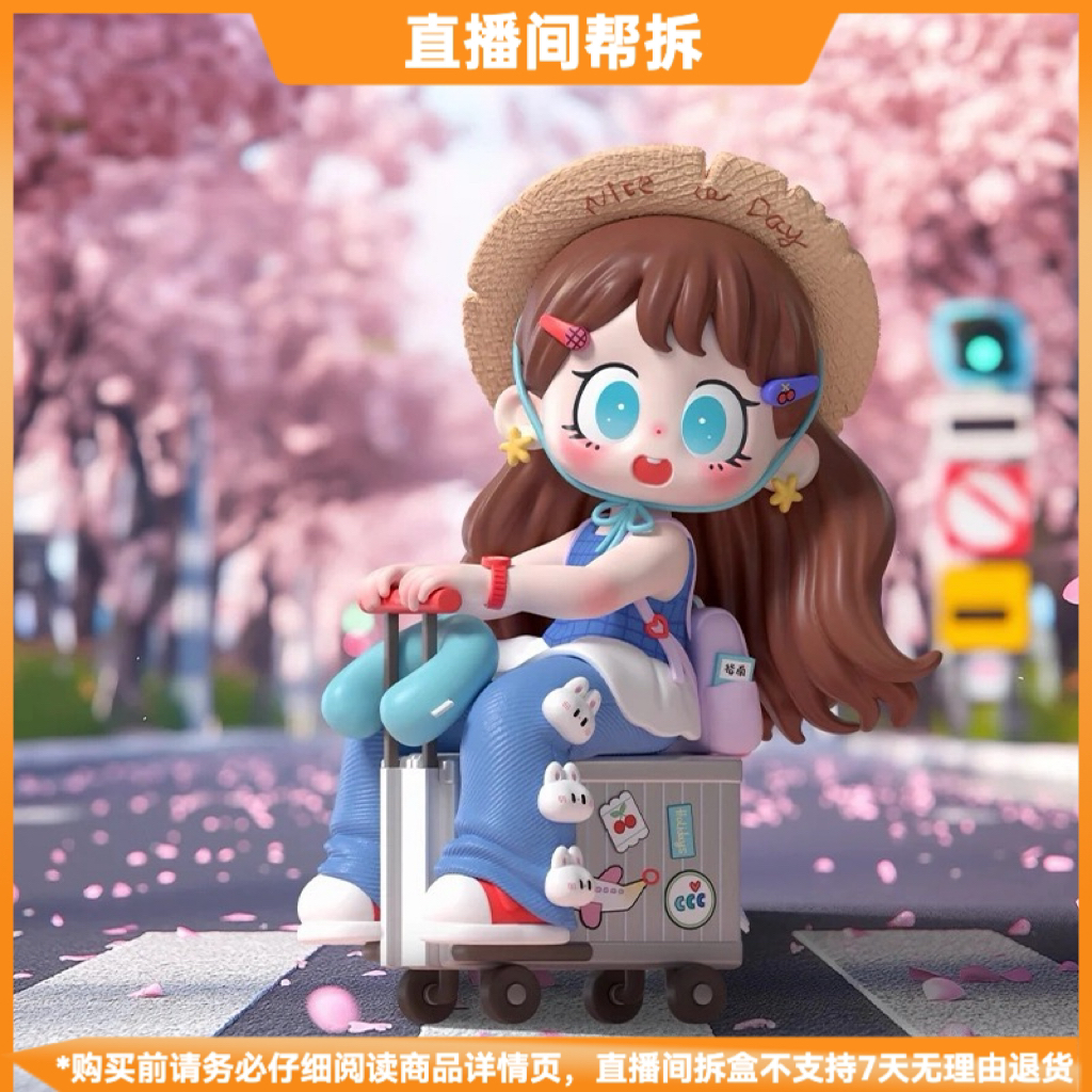 【小米辣拆盒】milay蜜啦少女盲盒慵懒时光系列潮玩桌面摆件手办