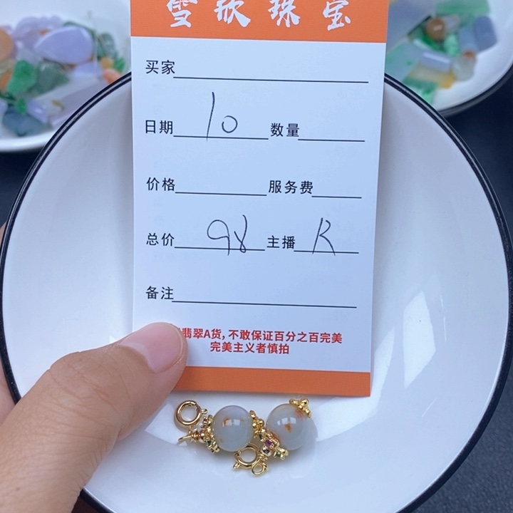 翡翠未镶嵌颈饰翡翠