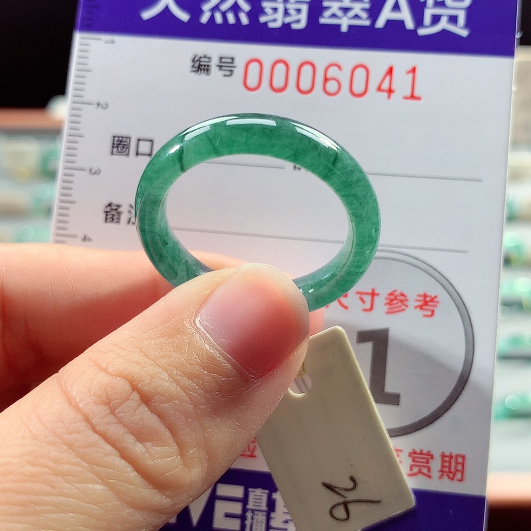 翡翠戒指未镶嵌26号