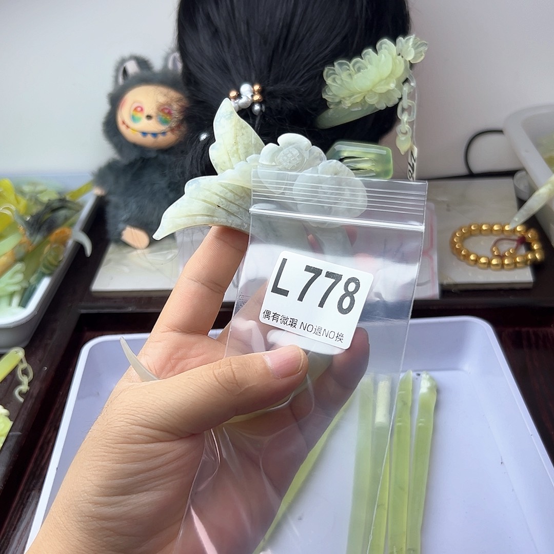 合金蛇纹石玉发饰圣**到