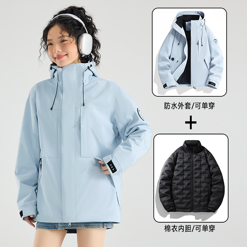 【新品！极寒系列2.0】加厚保暖棉内胆三合一情侣款防风防水冲锋外套