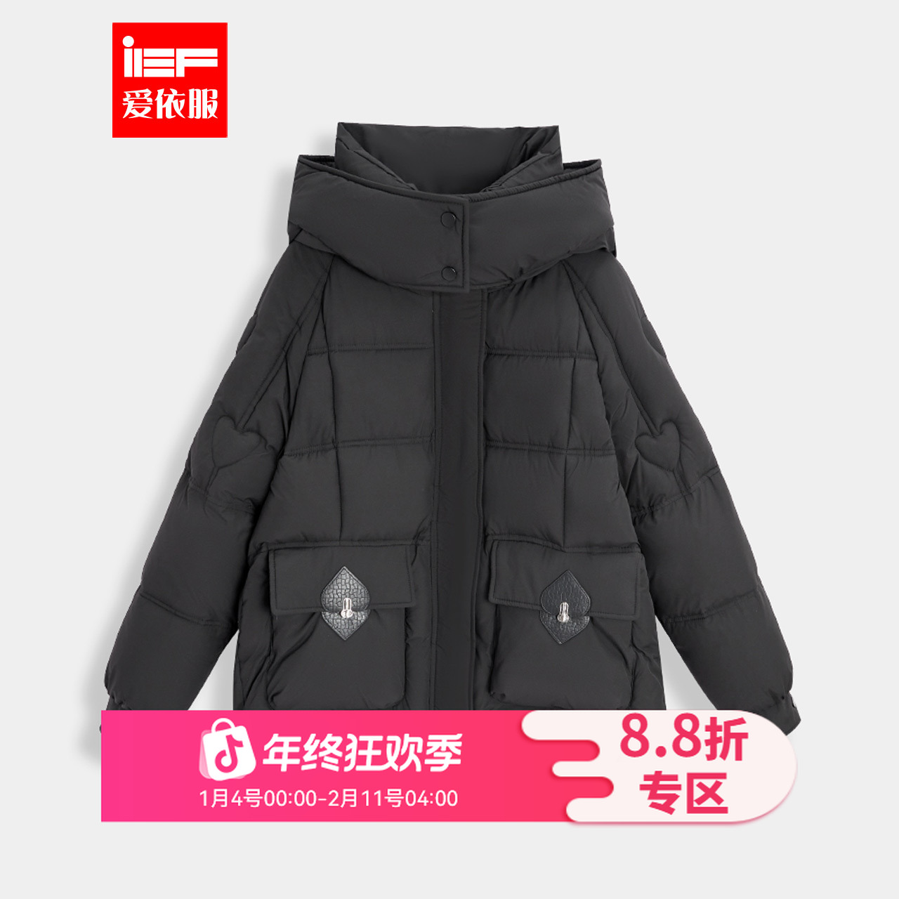 IEF/爱依服2025冬季新款韩系风简约纯色通勤保暖棉衣外套流光风