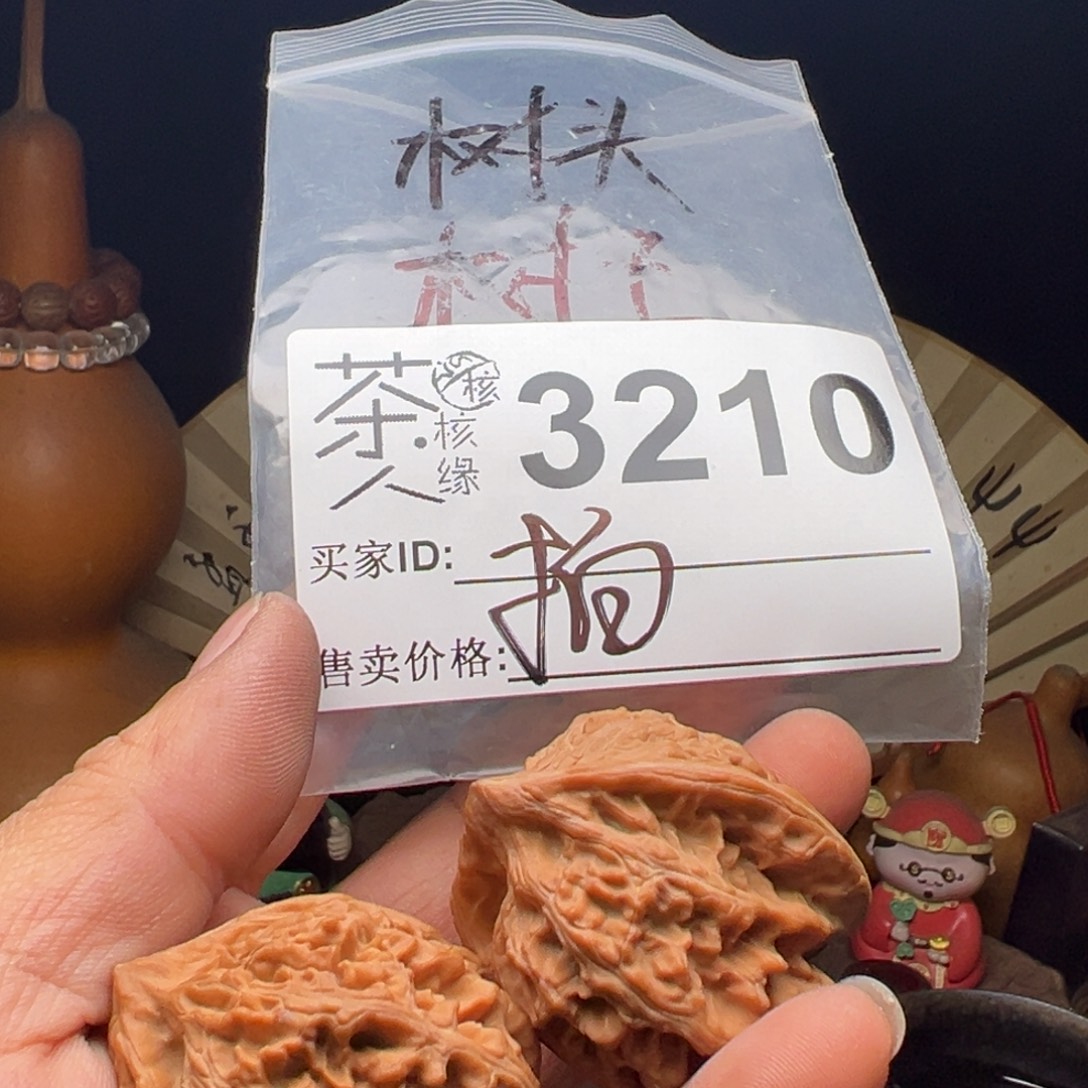 吊坠文玩核桃今天