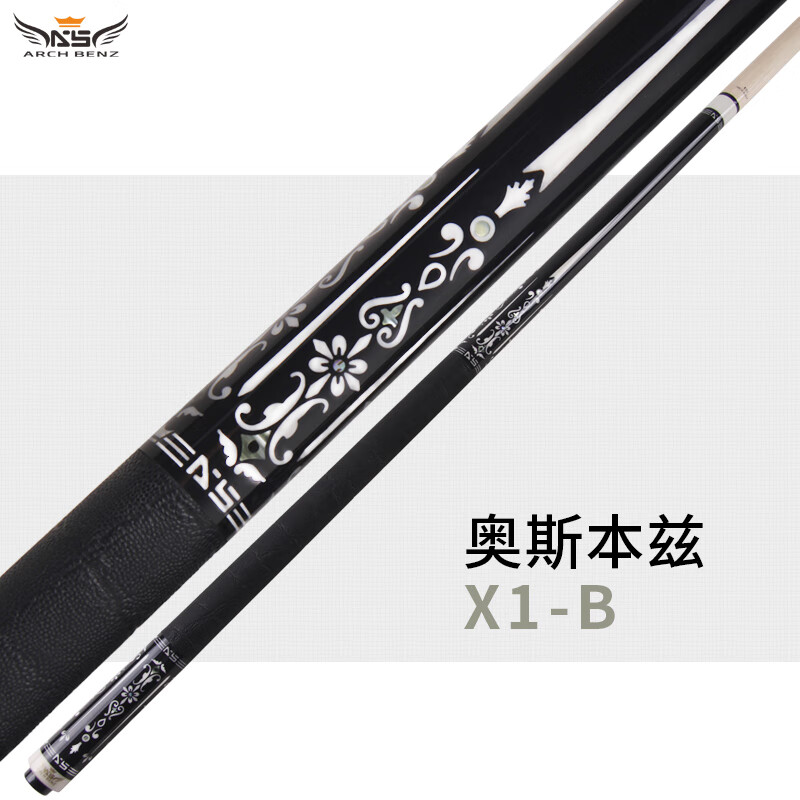 Arch Benz/奥斯本兹【X1-B】台球杆大头杆中式黑八美式九球杆桌球杆
