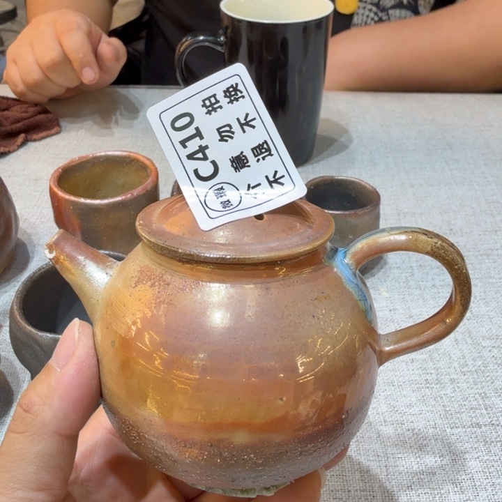 盘陶柴烧福利新品多多