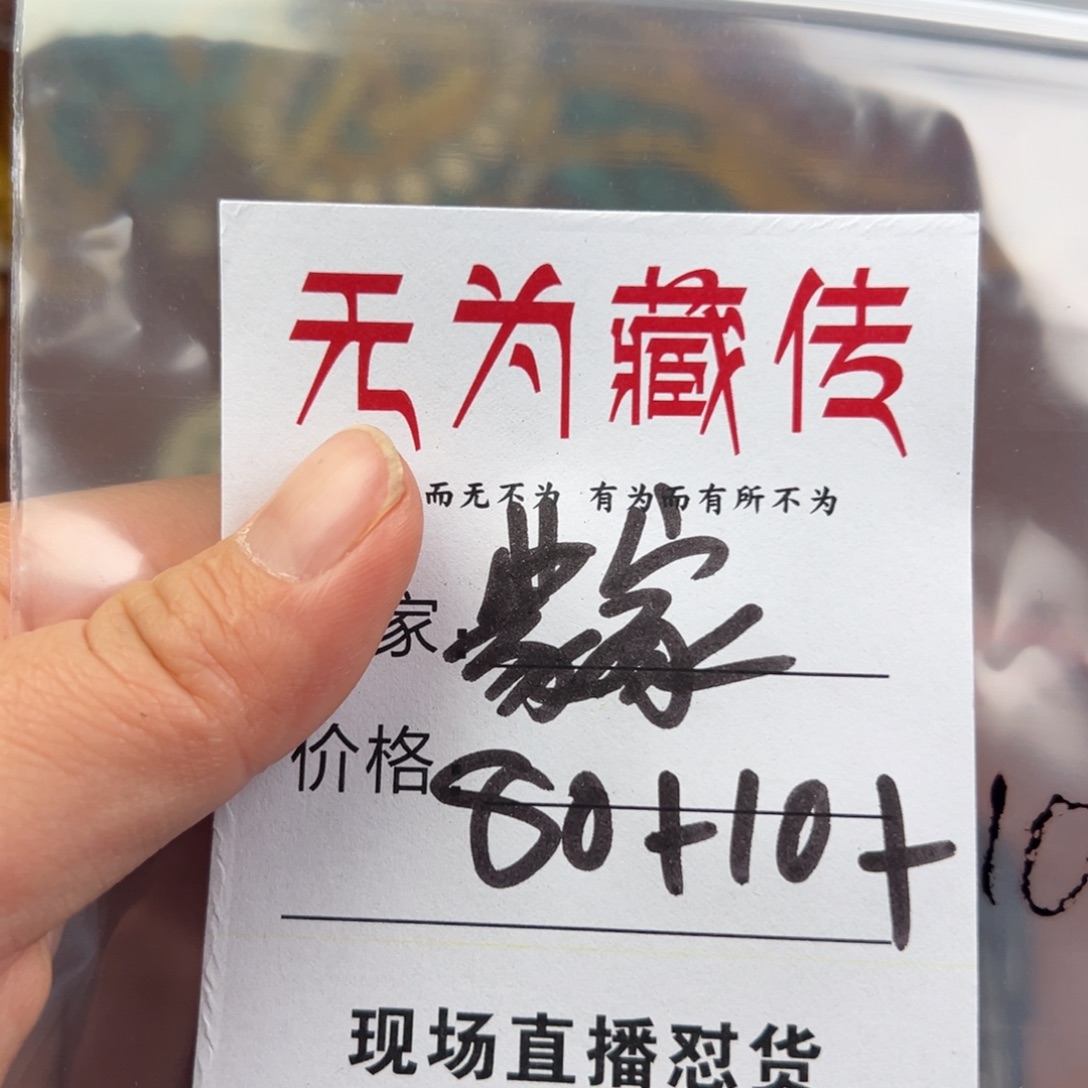 蒙***姐吊坠星月菩提项链