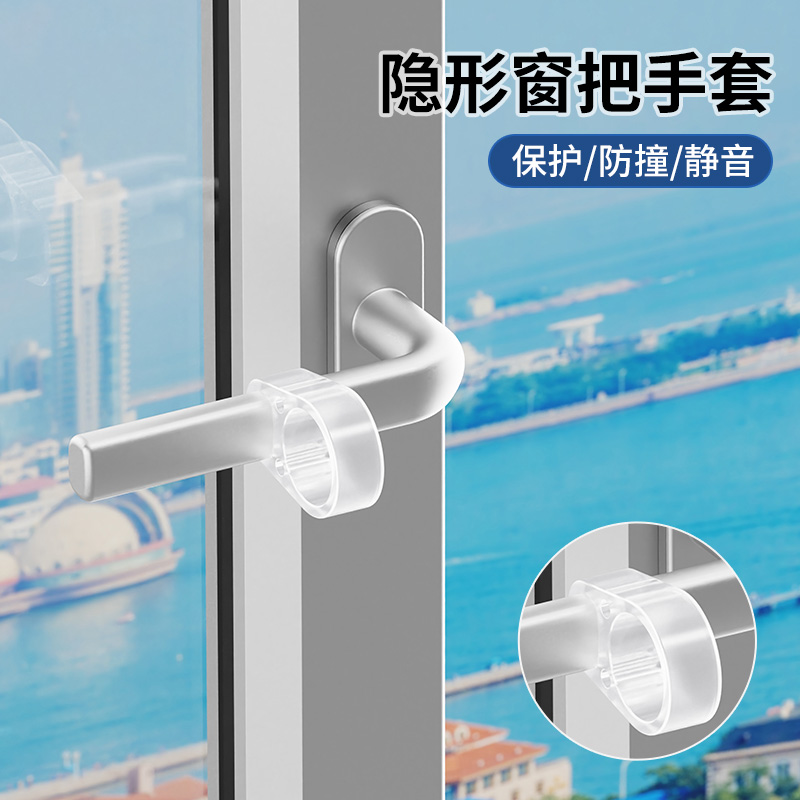 窗户防撞窗吸门吸免打孔新款断桥铝玻璃吸盘保护硅胶门把手防撞垫