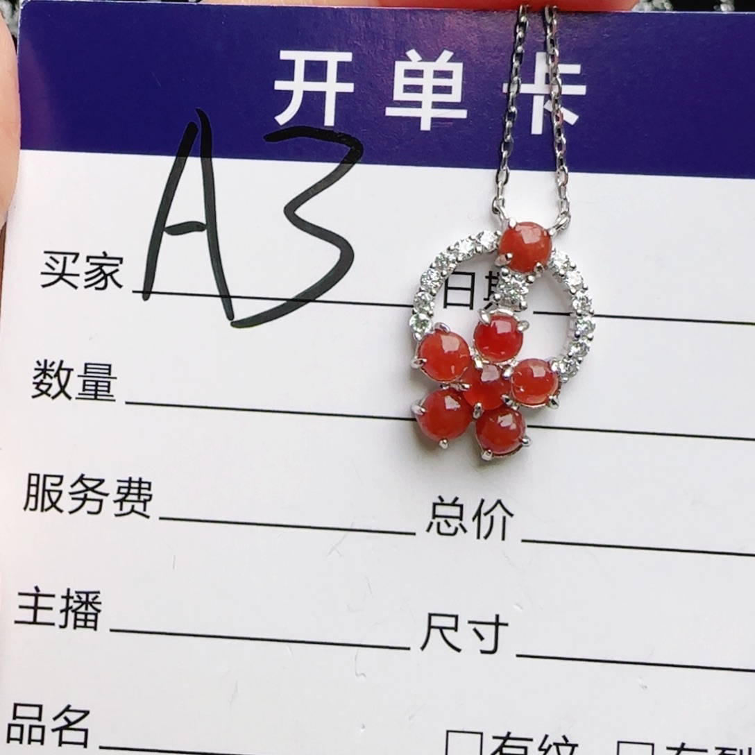 银S925镶嵌手链翡翠