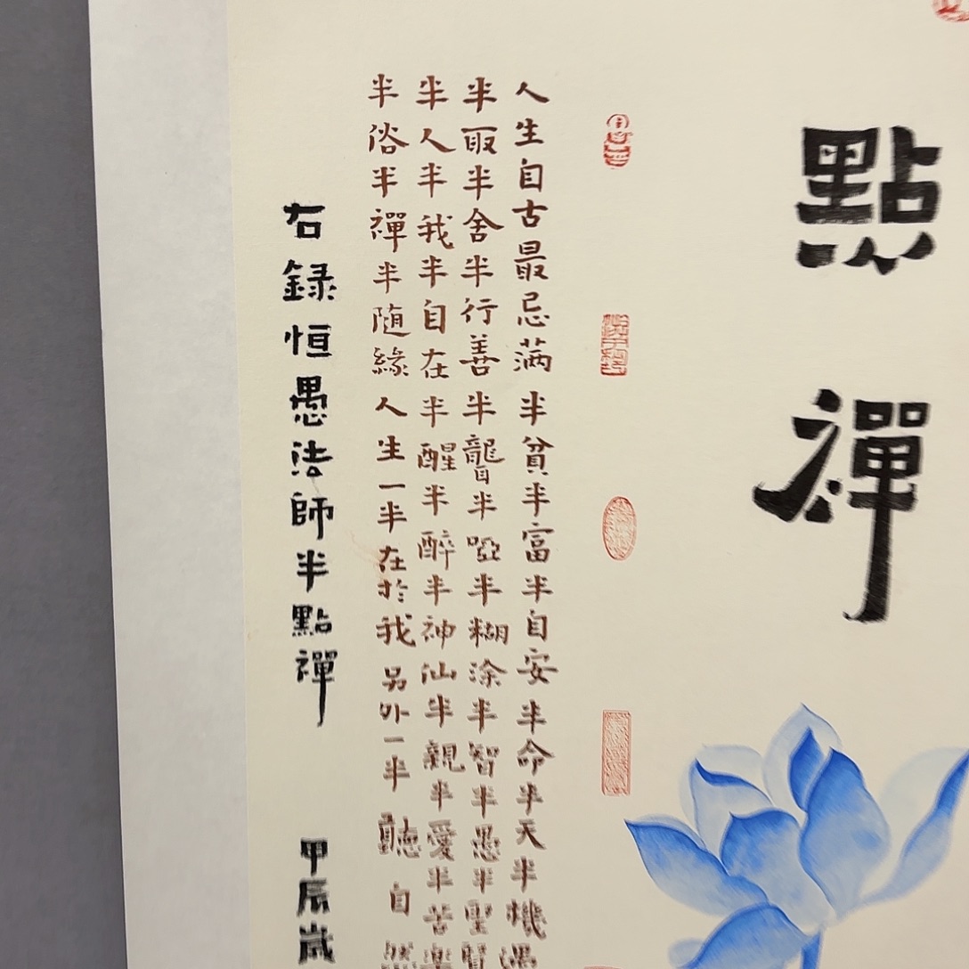 国画亲笔亲笔手绘原创