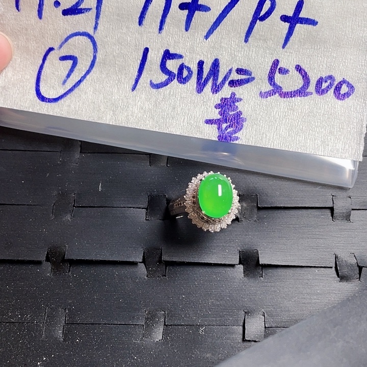 定制翡翠未镶嵌36577