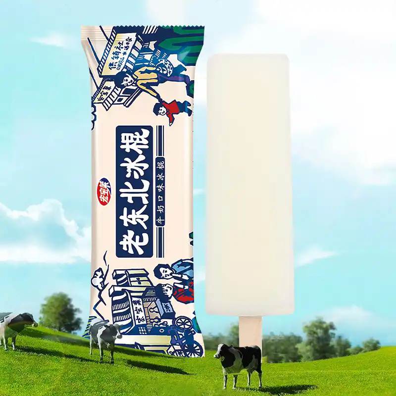 （10支）宏宝莱老冰棍（同城小时达）