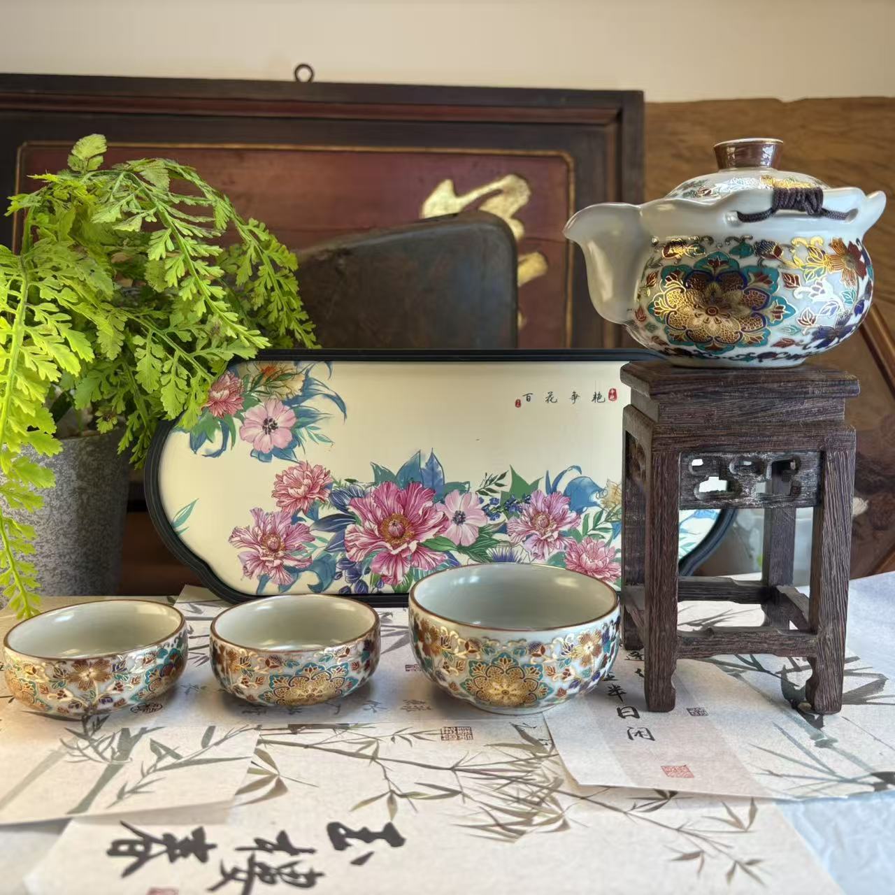 黄汝金银措宝相花宝瓶手抓壶+3杯+盘-3070-0104