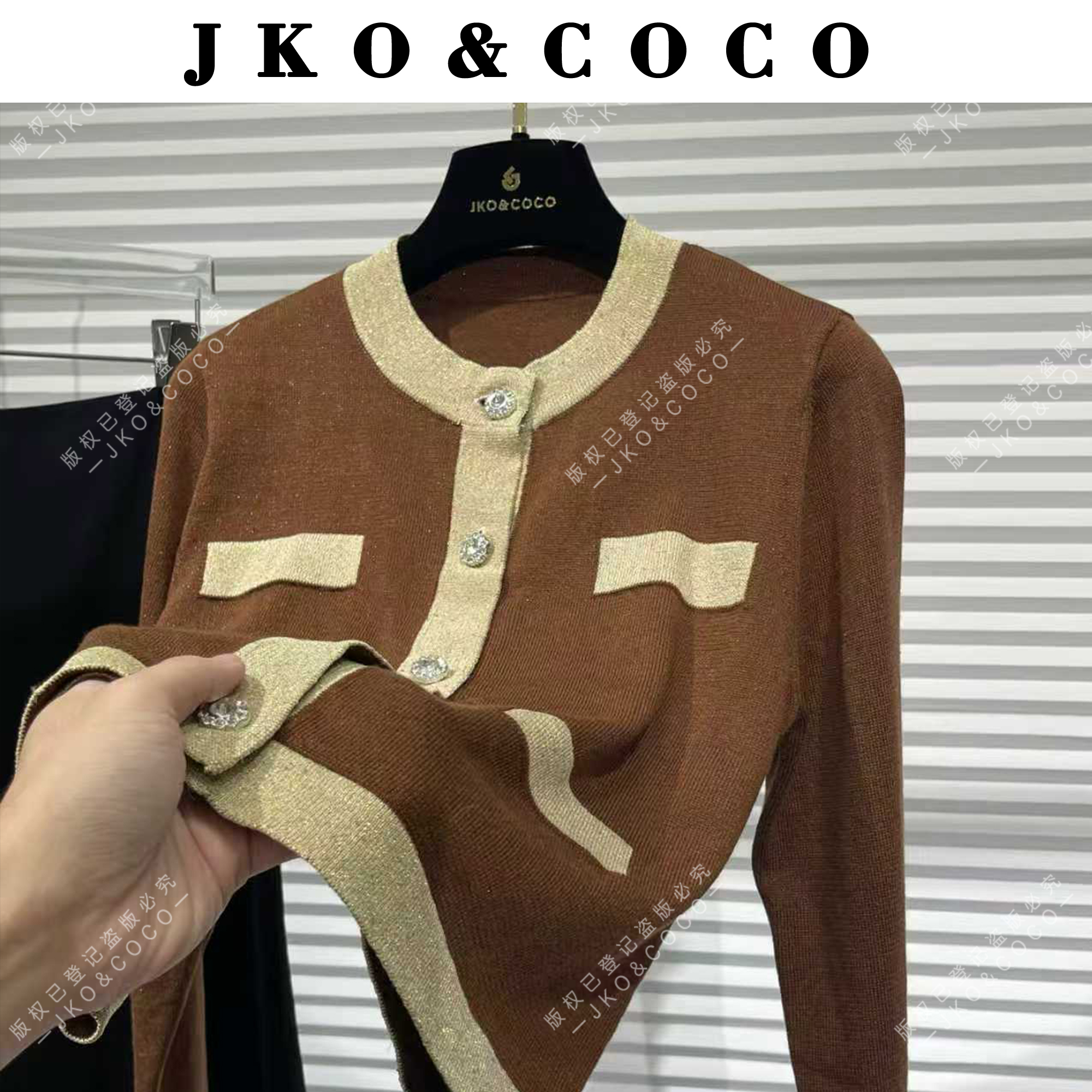 JKO&COCO【可可蛋糕】小香风秋冬时尚拼色百搭进口水晶纱开衫