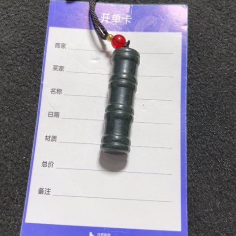 和田玉吊坠(不含链)未镶嵌觉*