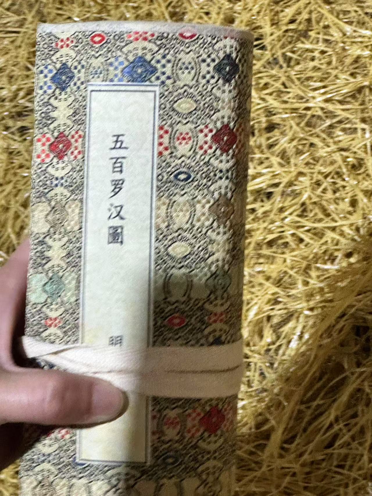 【仲奇】 五百罗汉图长卷画