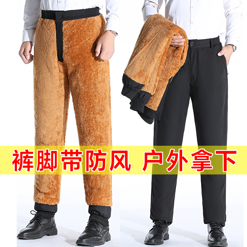 中老年男装爸爸棉裤裤子男秋冬高腰宽松保暖裤外穿直筒户外防寒裤