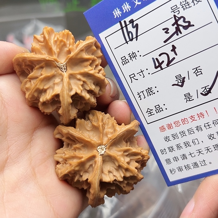 吊坠文玩核桃核桃163