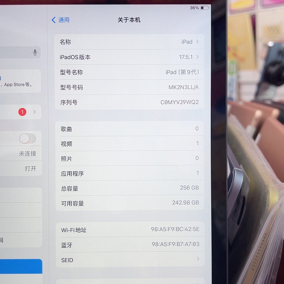 99新九代 256g99wifi