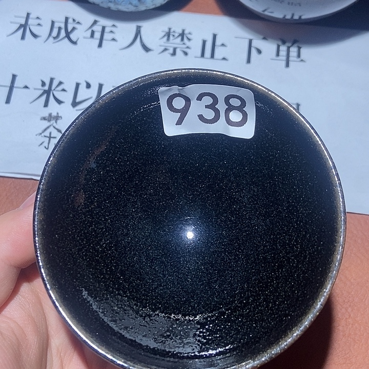 茶盏938茶盏茶盏茶盏