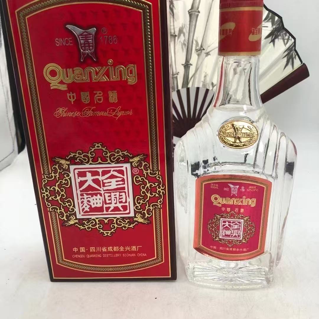 全兴1786全兴大曲  浓香型白酒52度500ml