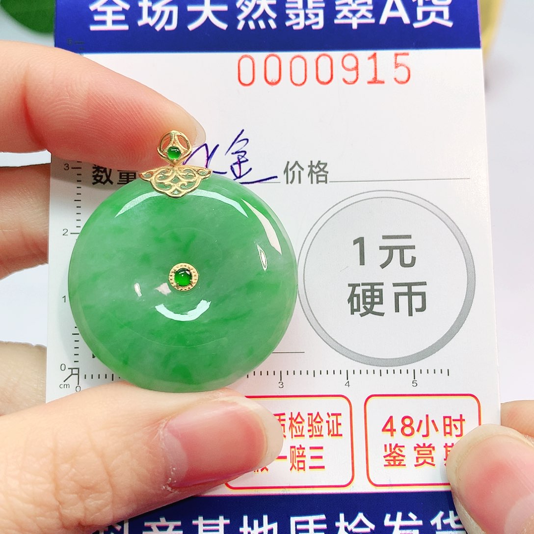 翡翠吊坠(不含链)18K金镶嵌