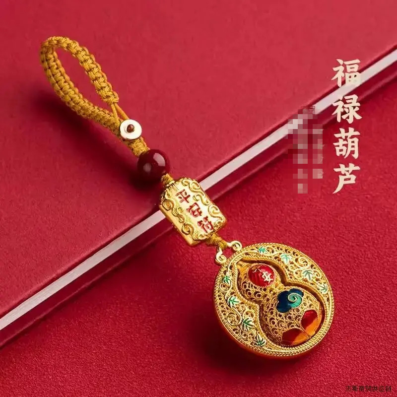【老师推荐】蛇年新款创意转转平安葫芦护身钥匙扣挂件福禄挂饰礼品
