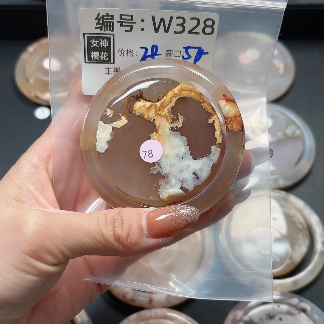 石英质玉手镯合金芭**Q