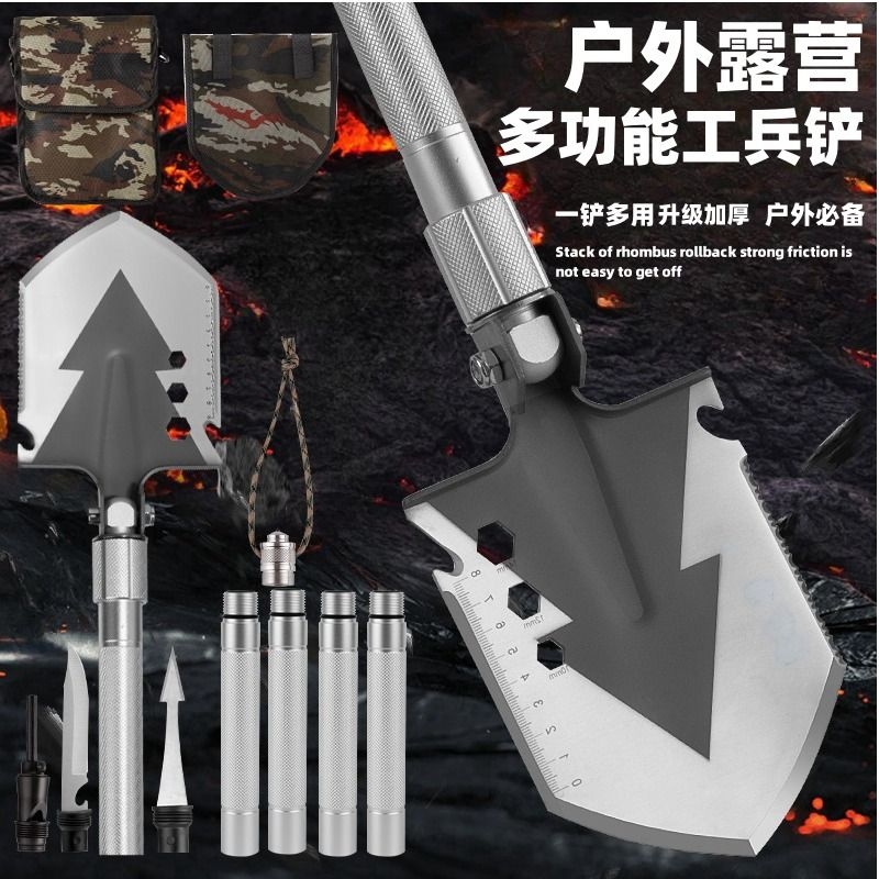 户外兵工铲多功能折叠收纳工兵铲加厚可拆卸铲自驾游车载防身越野
