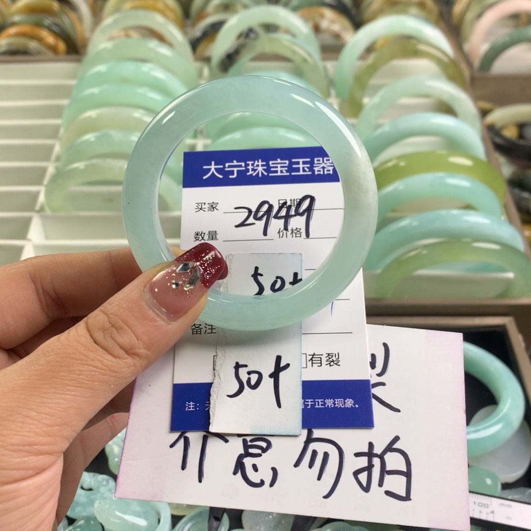 蛇纹石玉手镯未镶嵌2949