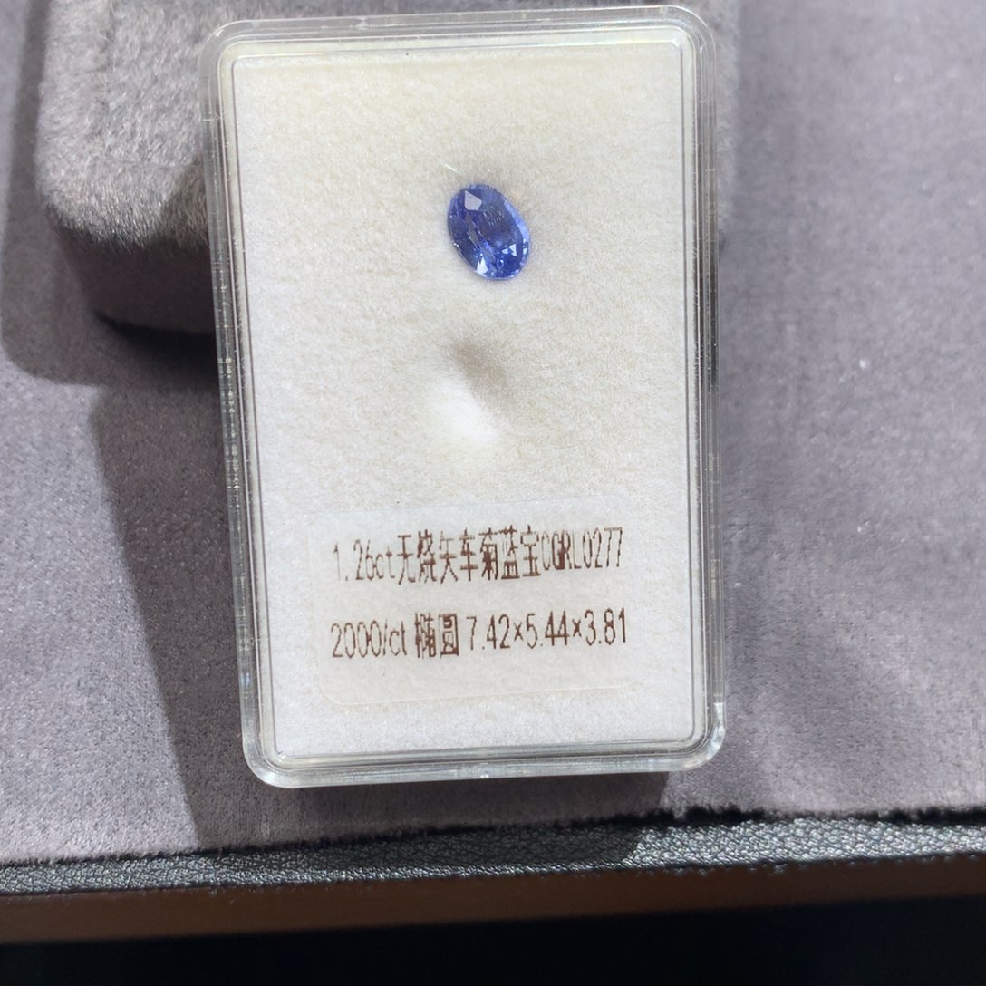 蓝宝石裸石未镶嵌1.26克拉无烧矢车菊