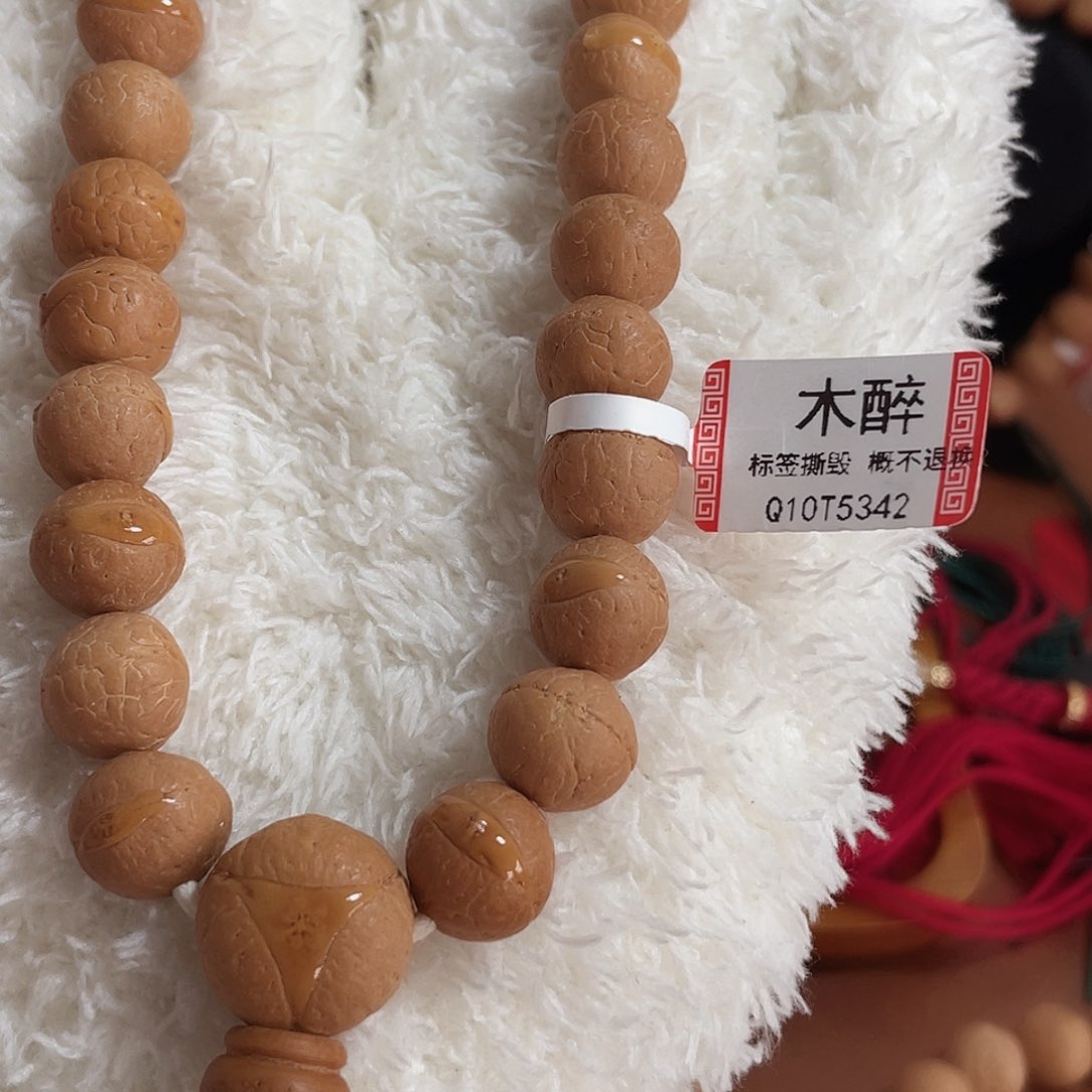 凤眼菩提手串菩提606