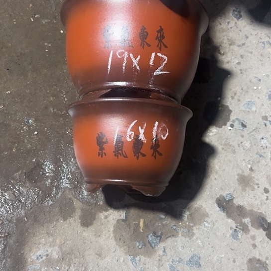 紫砂工艺厂……紫砂工艺厂……