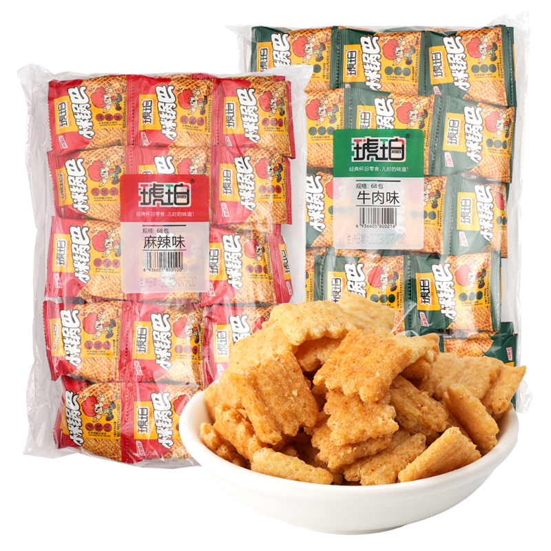 【新商福利】小米锅巴小包装8090后怀旧超好吃解馋小零食休闲食品