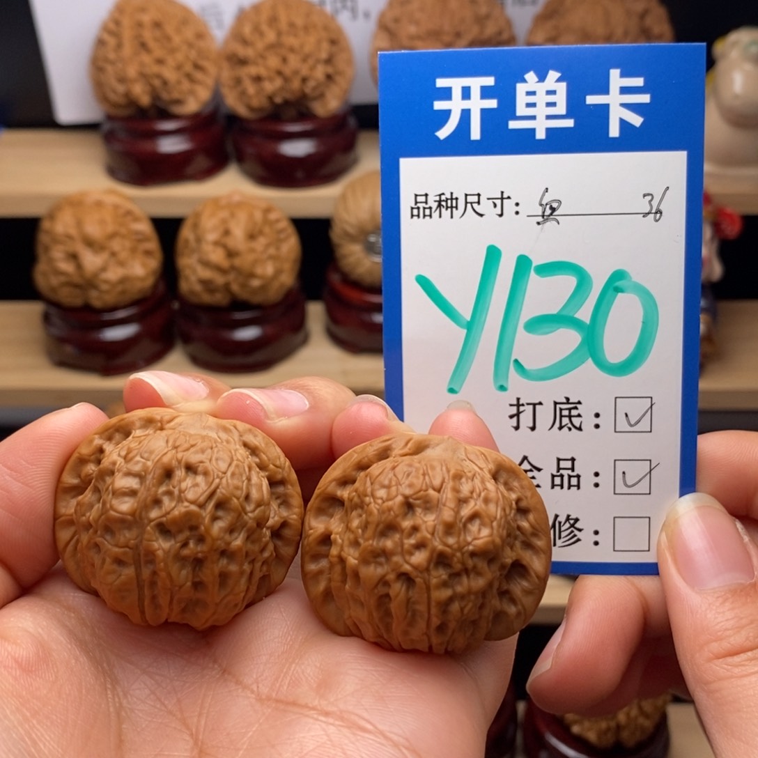 吊坠文玩核桃血麒麟36全毕业