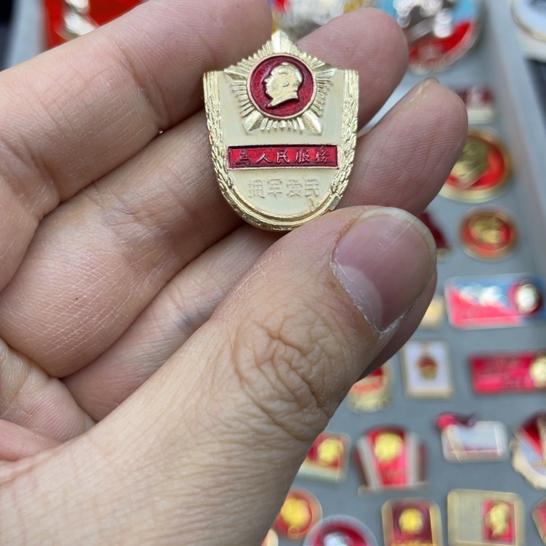 铝红色收藏精品小章