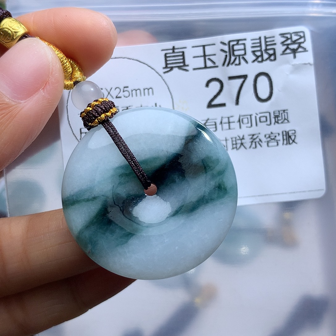 翡翠未镶嵌颈饰270。
