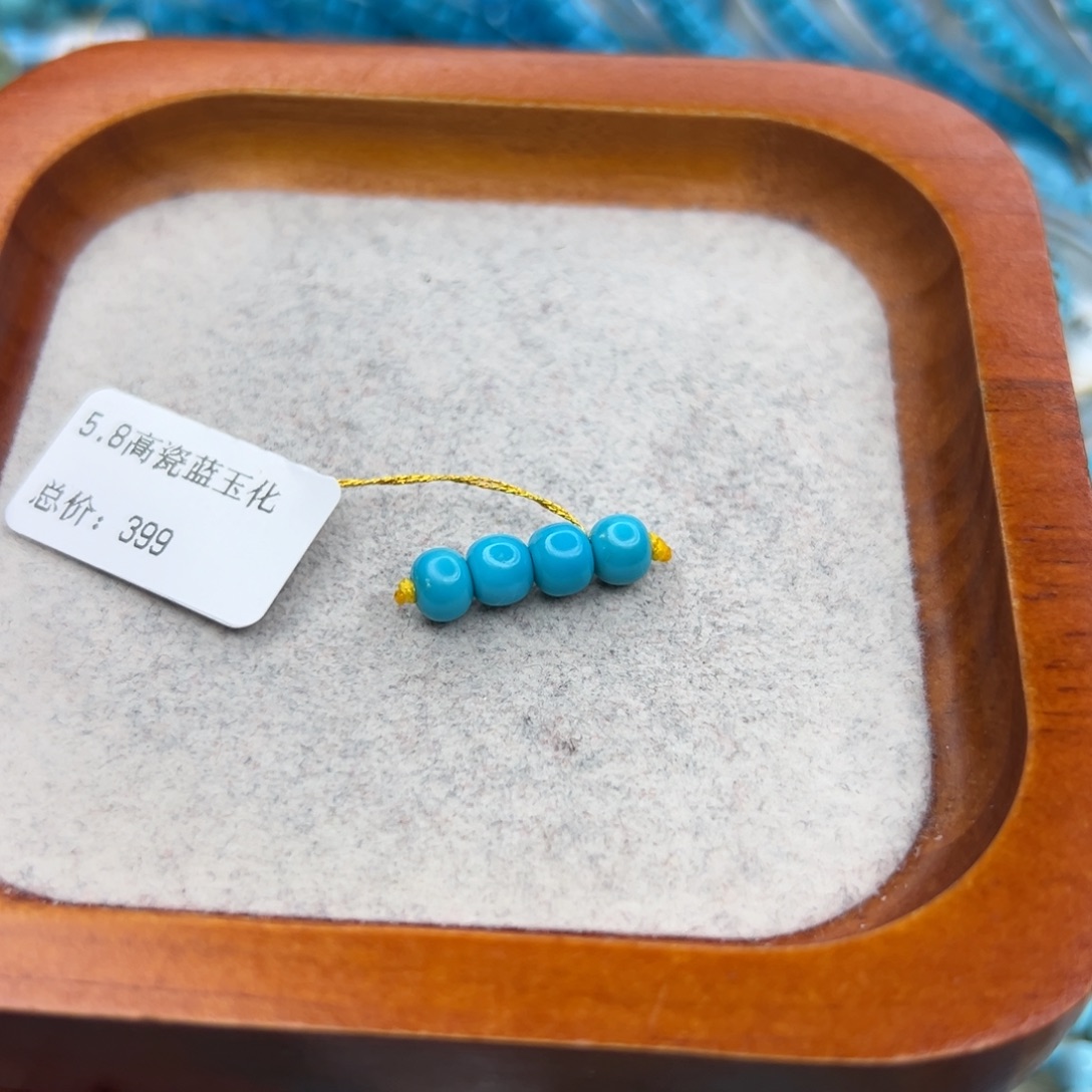 绿松石未镶嵌珠宝半成品