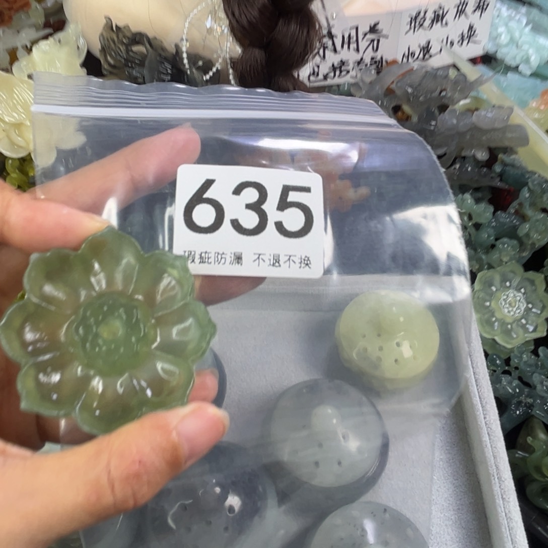 未镶嵌岫玉发饰可****臭