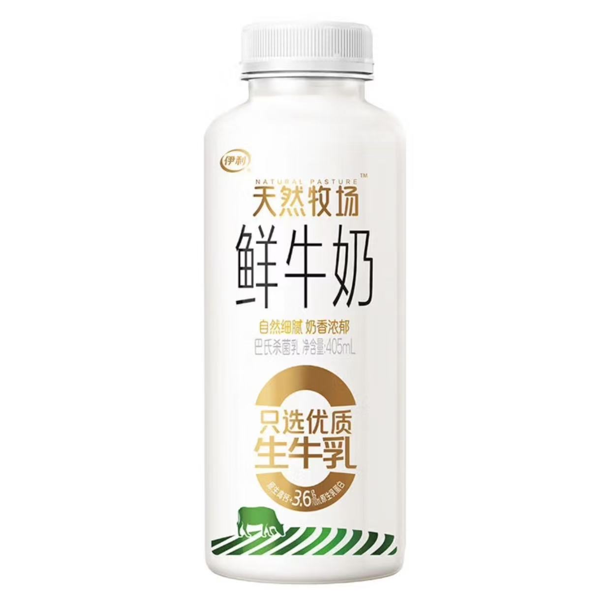 【特价】伊利天然牧场鲜牛奶405ml/瓶（临期2-7天） 6915