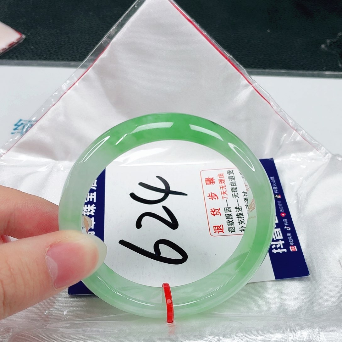 未镶嵌手镯翡翠翡翠