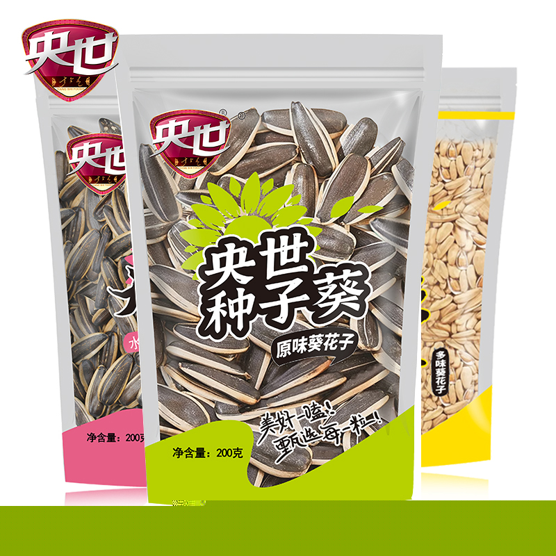 央世种子葵花子原味大颗粒水煮五香味打手古法多味瓜子炒货葵瓜子