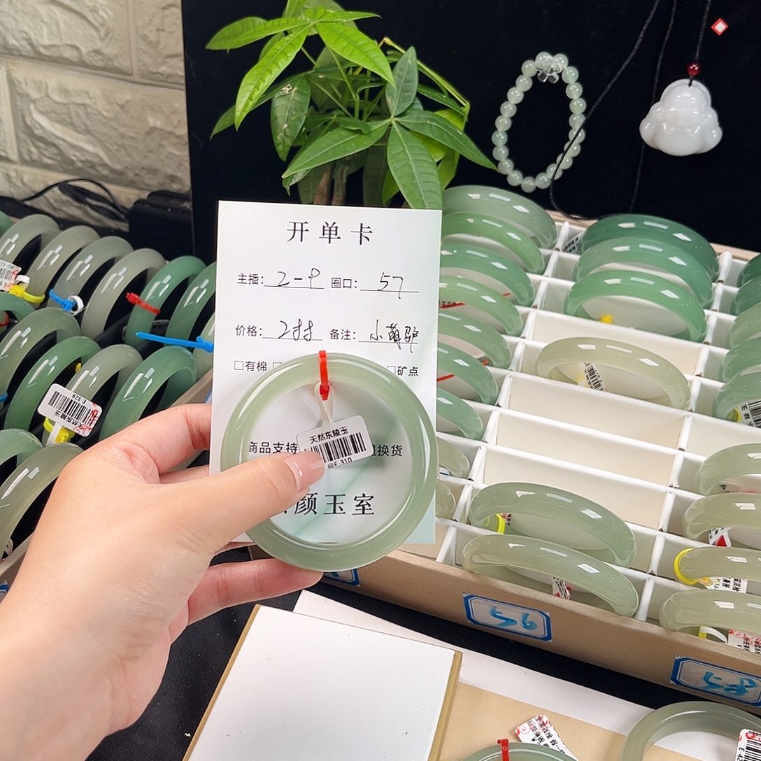 小***驴东陵石未镶嵌手镯