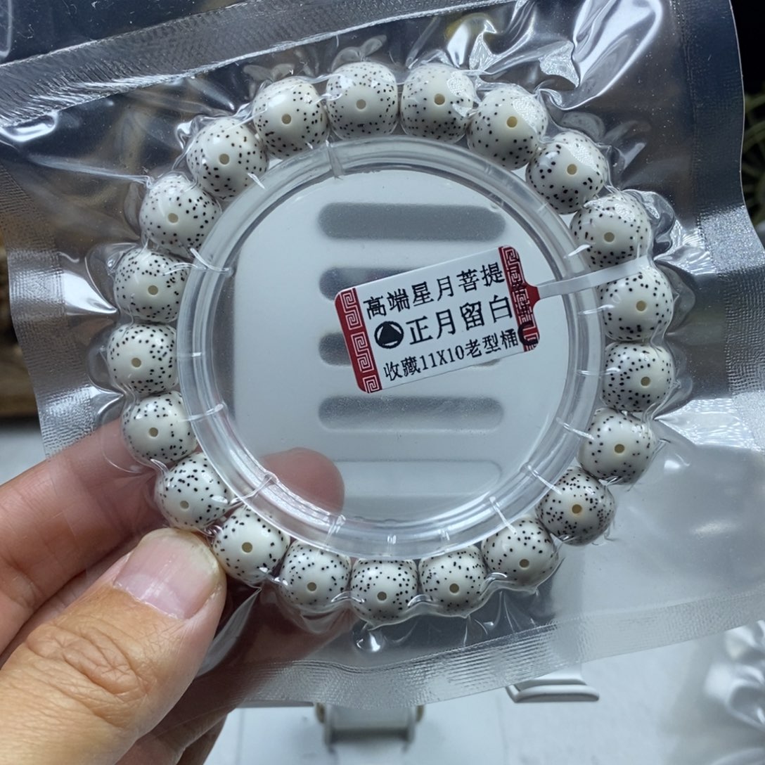 星月菩提吊坠用****5星月菩提11*10