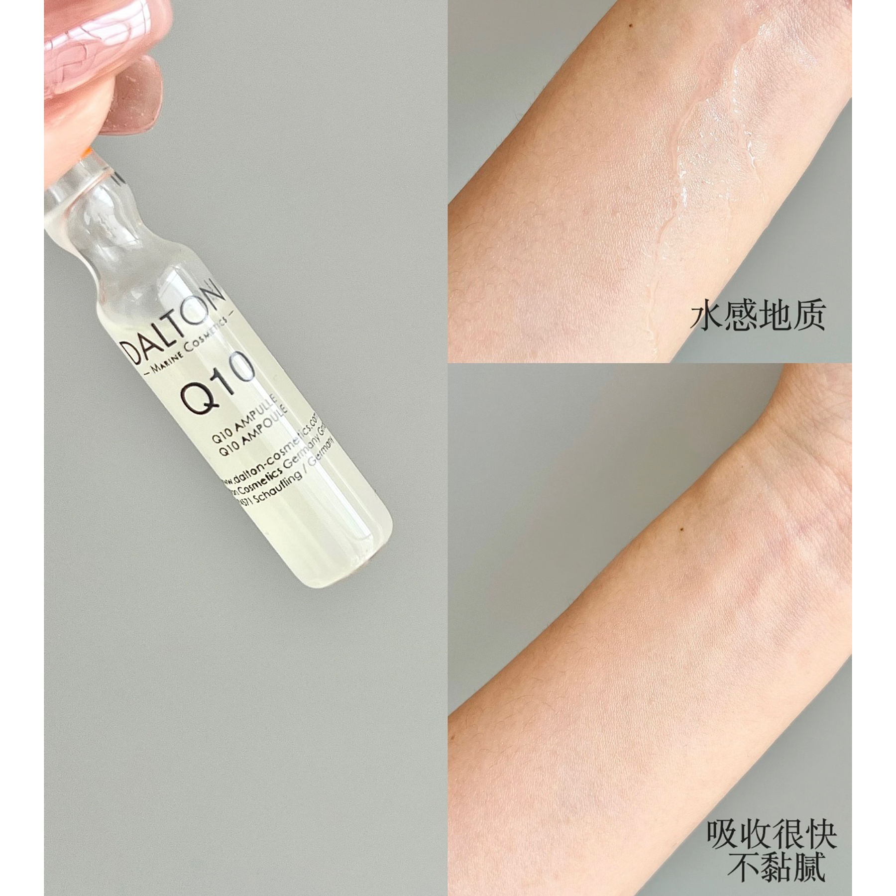 Q10活力嫩肤精华艳阳安瓶2ml*5支（2028年上旬）