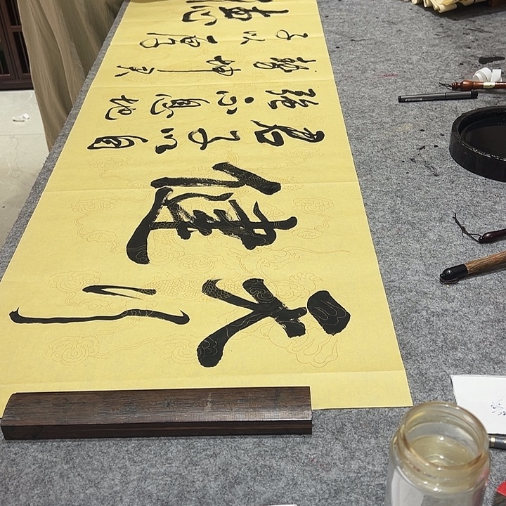 书法天行健君子以自强不息程怀祥手绘书法